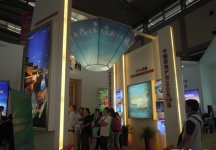 西安2013年9月旅游展、房展会B1馆