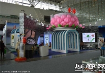 2015南京文博会
