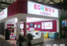 2013婴童展