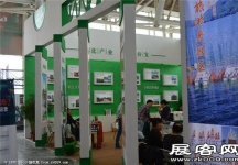 2015南京文博会