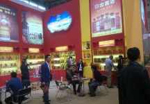 成都92届糖酒会1