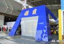 2015南京文博会