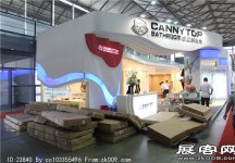 2014上海卫浴展