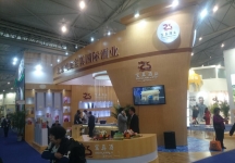 成都92届糖酒会7