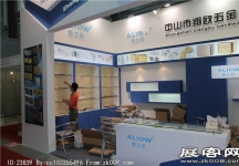 2014上海卫浴展