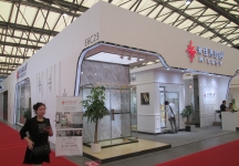 2015卫浴展2