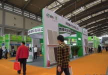 2015西安曲江国际会展中心建筑节能及供热展B1馆