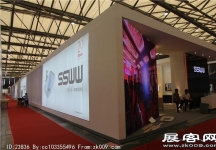 2014上海卫浴展