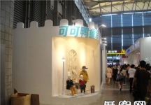 2013婴童展