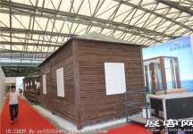 2014上海卫浴展