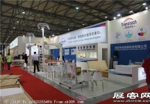 2014上海卫浴展