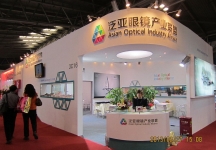 眼镜展
