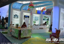 2015南京文博会