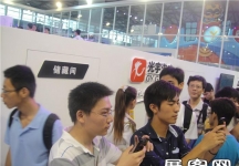 2013游戏展2