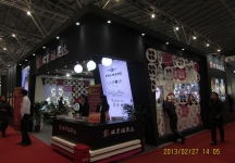 眼镜展
