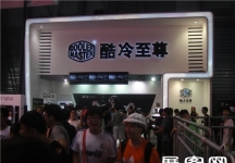 2013游戏展4