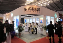 第二十三届中国上海国际婚纱摄影器材展