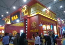 成都92届糖酒会2