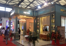 2015卫浴展2