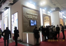 第二十三届中国上海国际婚纱摄影器材展