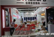 2014上海卫浴展