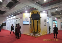 眼镜展