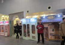 第二十三届中国上海国际婚纱摄影器材展