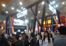 成都92届糖酒会1