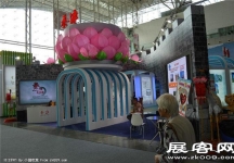 2015南京文博会