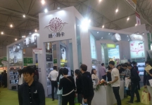成都92届糖酒会7