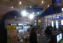 成都92届糖酒会5