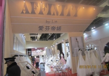 第二十三届中国上海国际婚纱摄影器材展