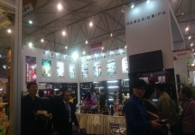 成都92届糖酒会7