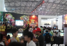 2013游戏展4