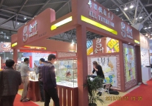 眼镜展