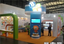 2013婴童展