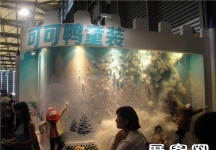 2013婴童展