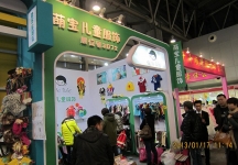 第二十三届中国上海国际婚纱摄影器材展