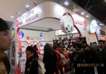 第二十三届中国上海国际婚纱摄影器材展