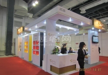 眼镜展