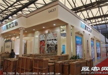2014上海卫浴展