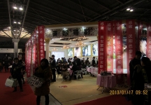 第二十三届中国上海国际婚纱摄影器材展