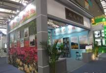 西安2013年9月旅游展、房展会B1馆