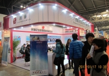 第二十三届中国上海国际婚纱摄影器材展