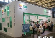 2013婴童展