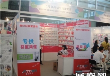2013婴童展