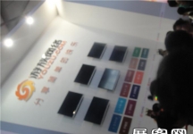 2013游戏展7
