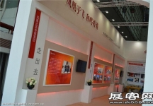 2015南京文博会