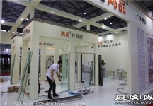 2014上海卫浴展