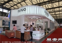 2014上海卫浴展